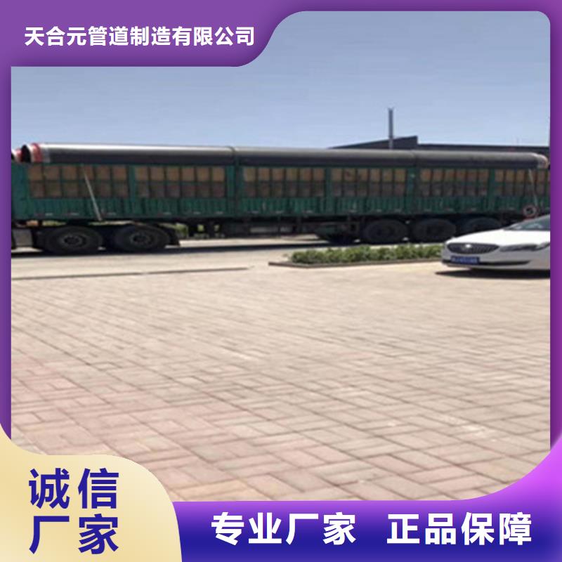 聚氨酯直埋保温管环氧树脂防腐钢管合作共赢