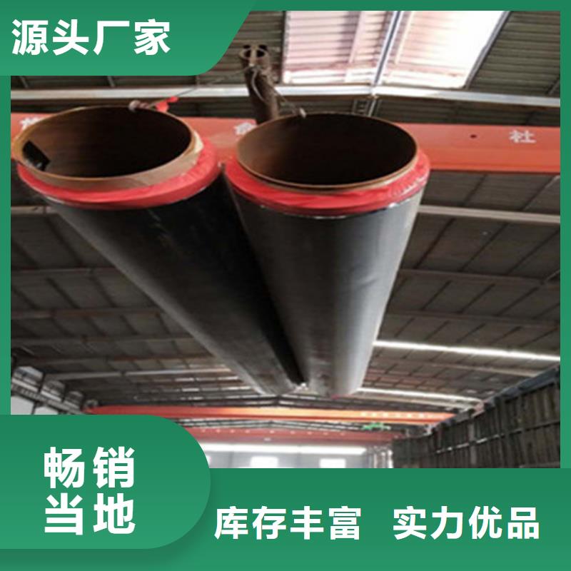 聚氨酯直埋保温管钢套钢保温管厂支持大批量采购