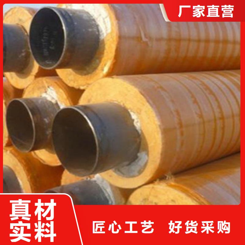聚氨酯直埋保温管热浸塑穿线管厂懂您所需