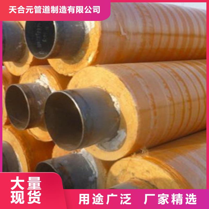 发泡聚氨酯保温管足量供应