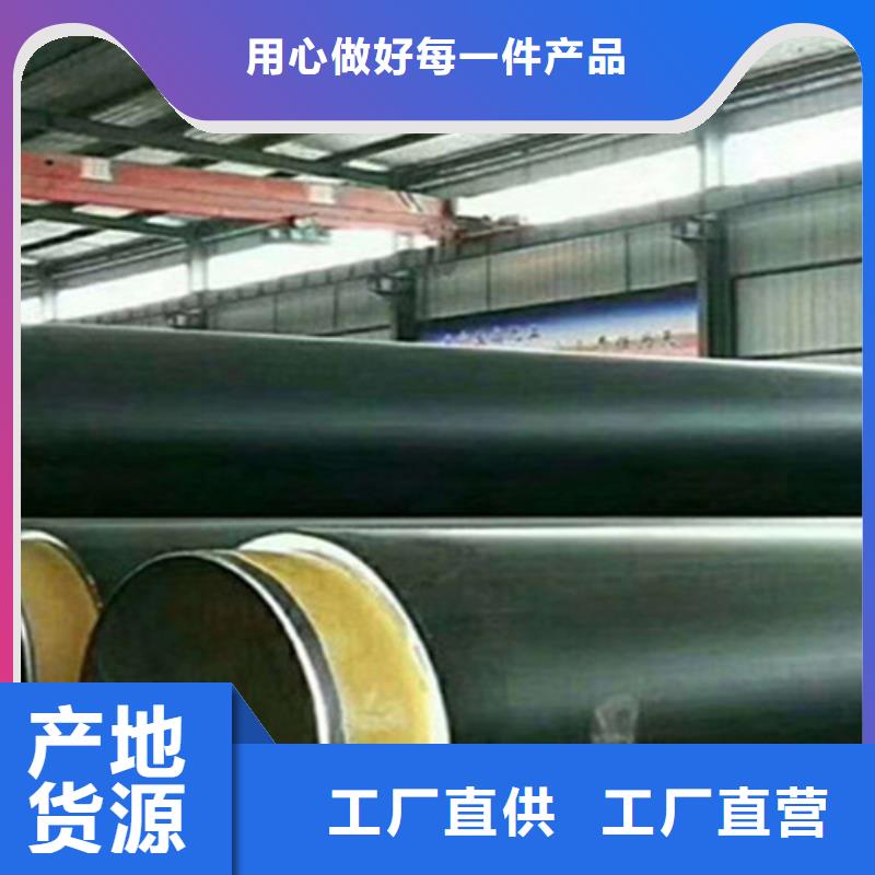聚氨酯蒸汽保温管厂家直销