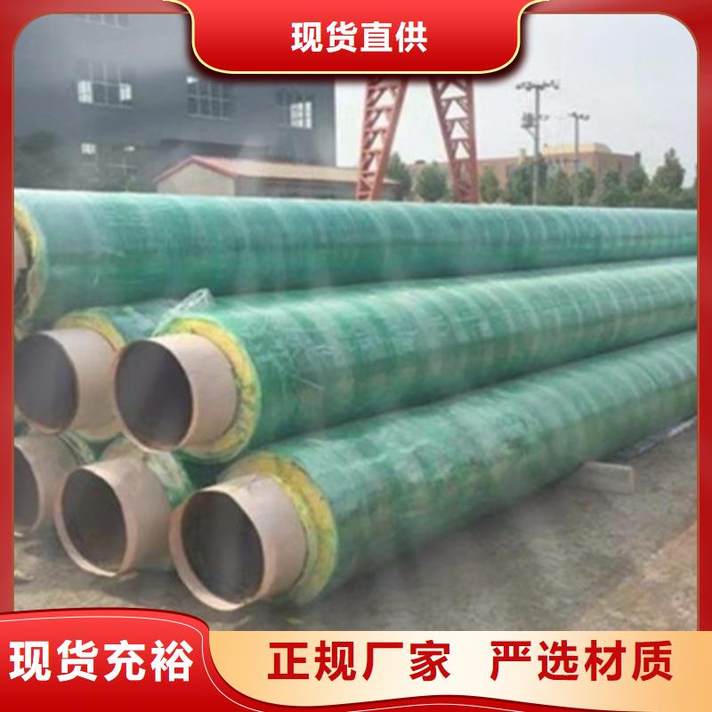 聚氨直埋保温管、聚氨直埋保温管厂家-价格实惠