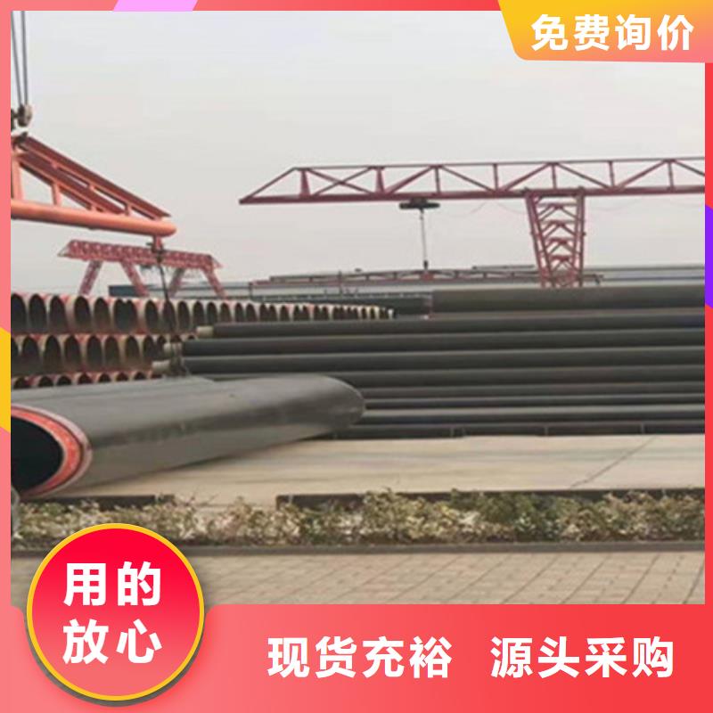 聚氨酯直埋保温管钢套钢保温管厂根据要求定制