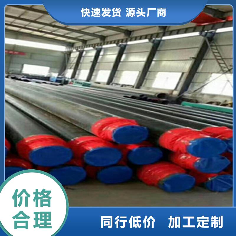 聚氨酯直埋保温管涂塑钢管厂当日价格