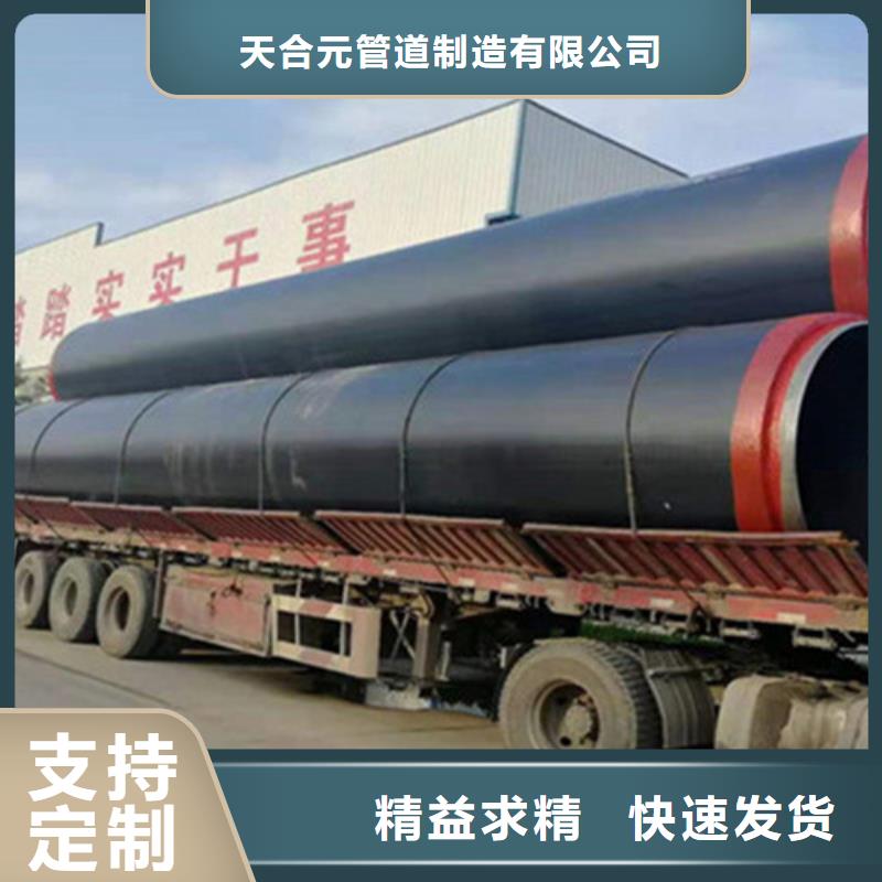 口碑好的预制保温钢管厂