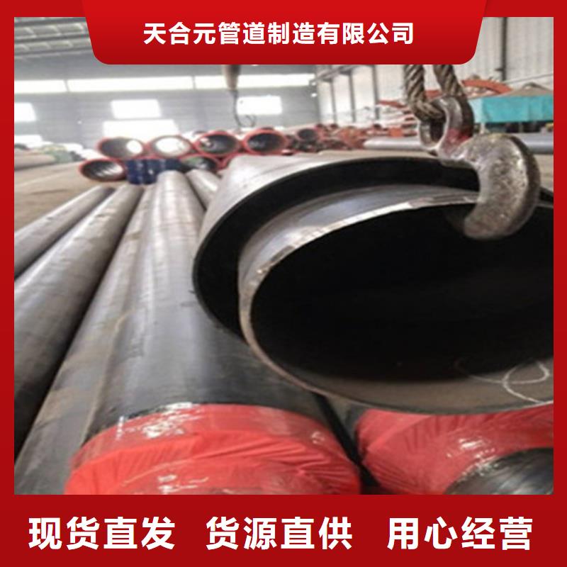 聚氨酯直埋保温管-【螺旋钢管】规格齐全实力厂家