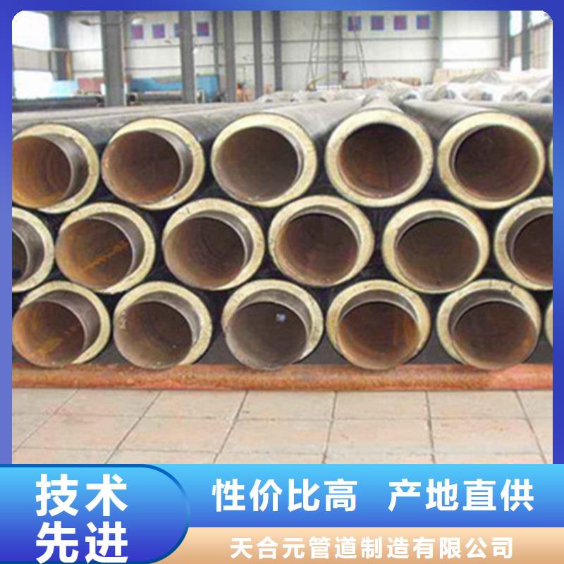 聚氨酯直埋保温管环氧树脂防腐钢管厂工艺成熟