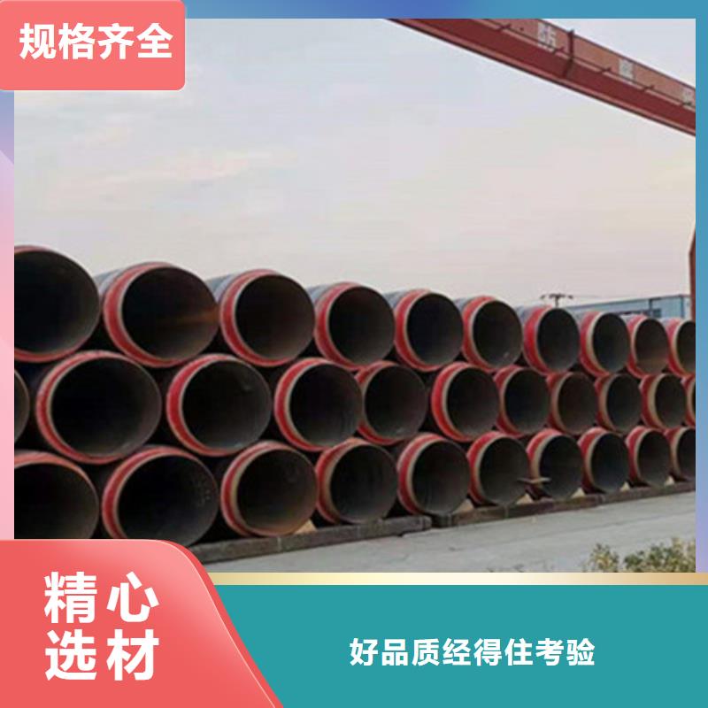 发泡聚氨酯保温管足量供应