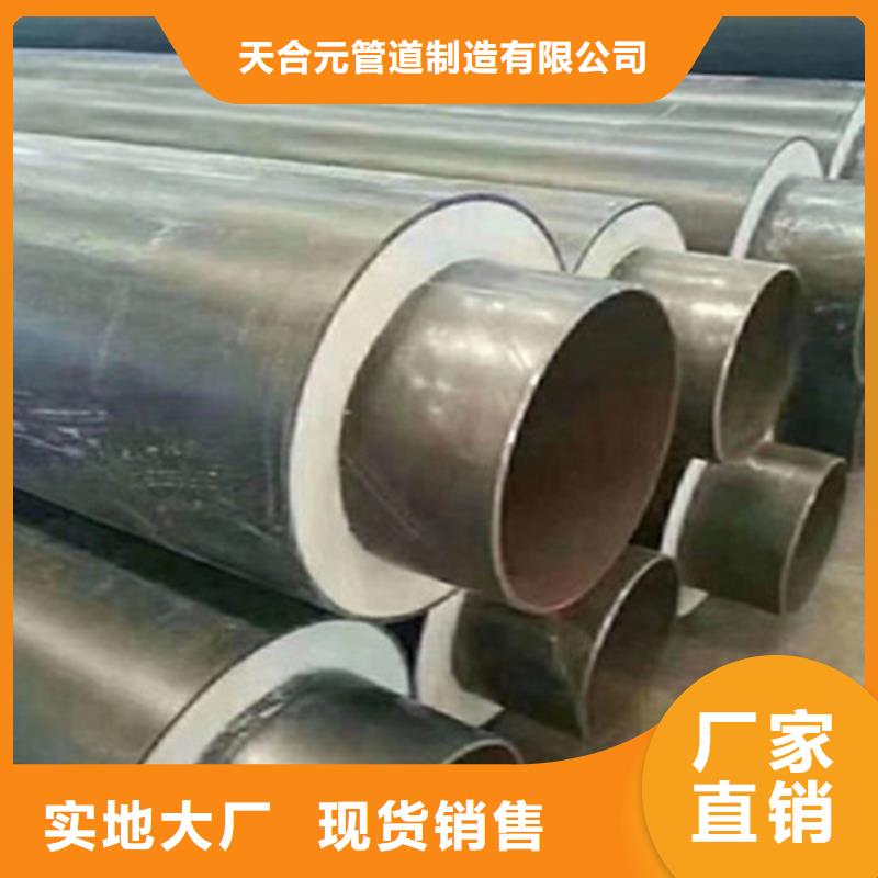 聚氨酯直埋保温管热浸塑穿线管厂量少也做