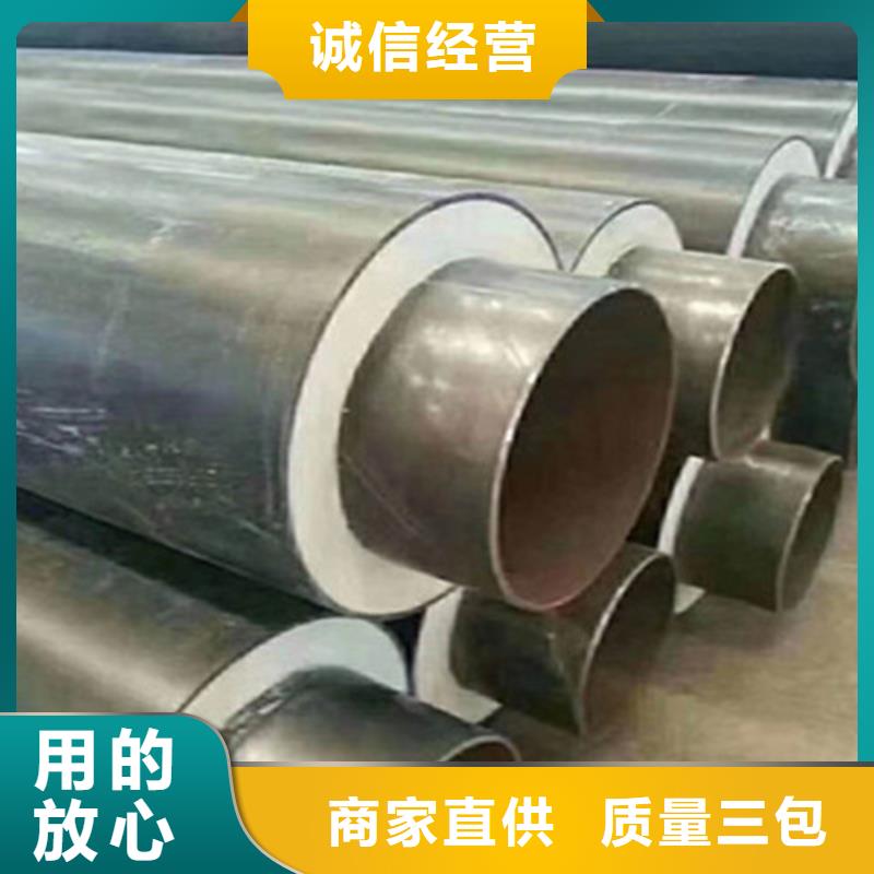 聚氨酯直埋保温管_3PE防腐钢管厂品质信得过