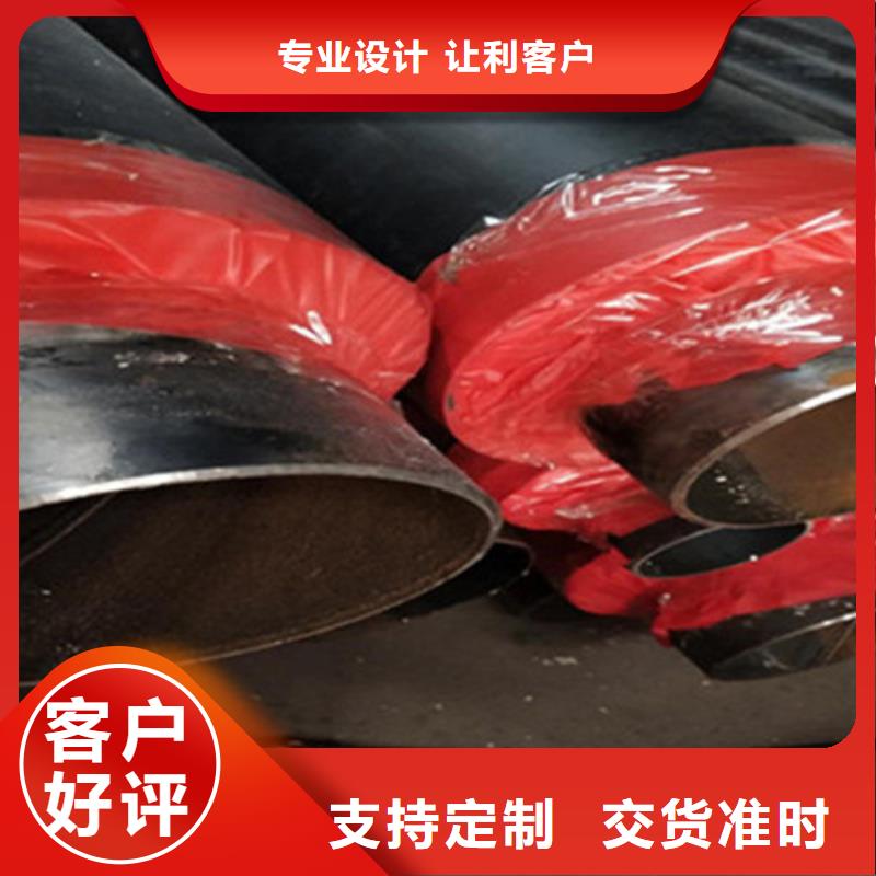 定制聚氨酯泡沫预制管的厂家