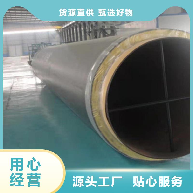 直埋保温管、直埋保温管厂家-认准天合元管道制造有限公司