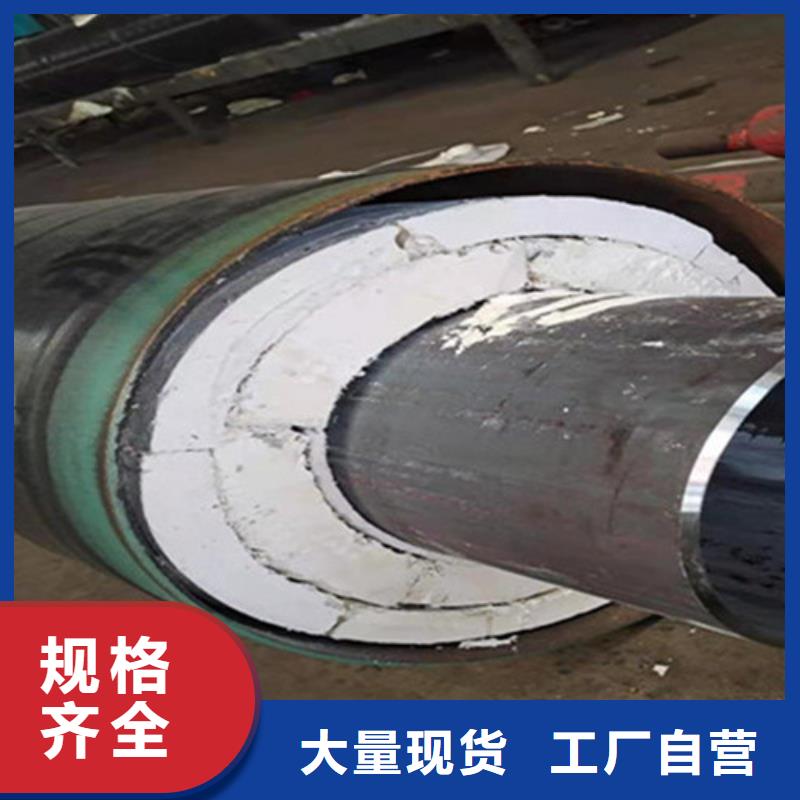 聚氨酯直埋保温管钢套钢保温管厂根据要求定制