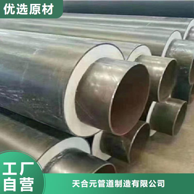 【聚氨酯直埋保温管】3PE防腐钢管厂超产品在细节