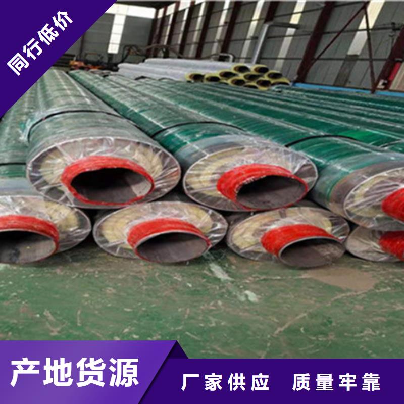 【聚氨酯直埋保温管】涂塑钢管厂一对一为您服务