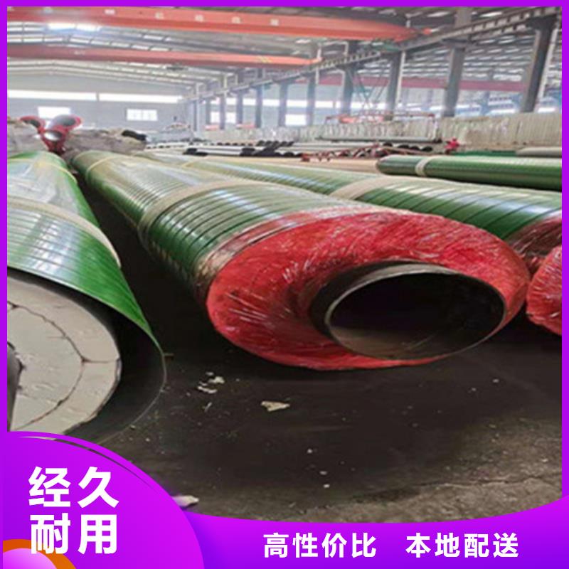 聚氨酯直埋保温管钢套钢保温管厂实力工厂