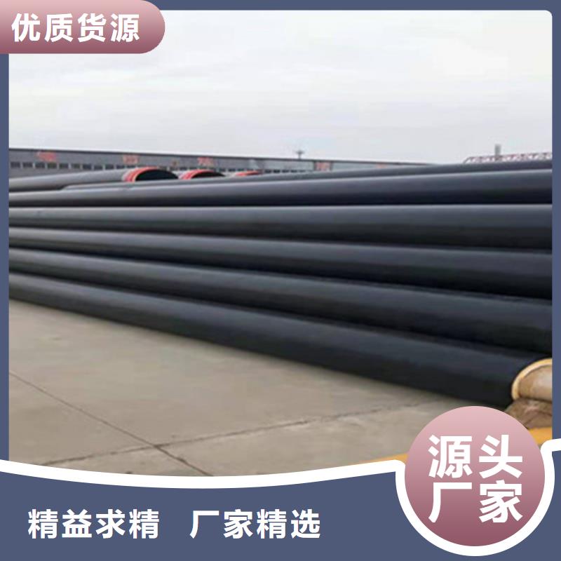聚氨酯直埋保温管钢套钢保温管厂支持大批量采购