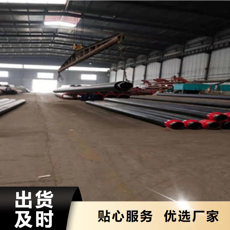 聚氨酯直埋保温管3PE防腐钢管厂货源直供