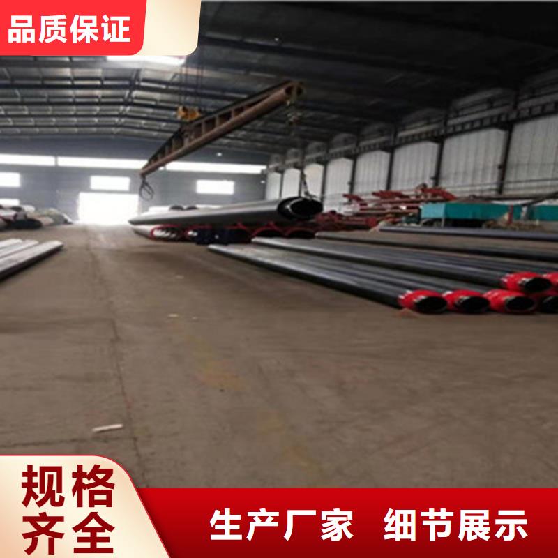 聚氨酯直埋保温管钢套钢保温管厂大库存无缺货危机