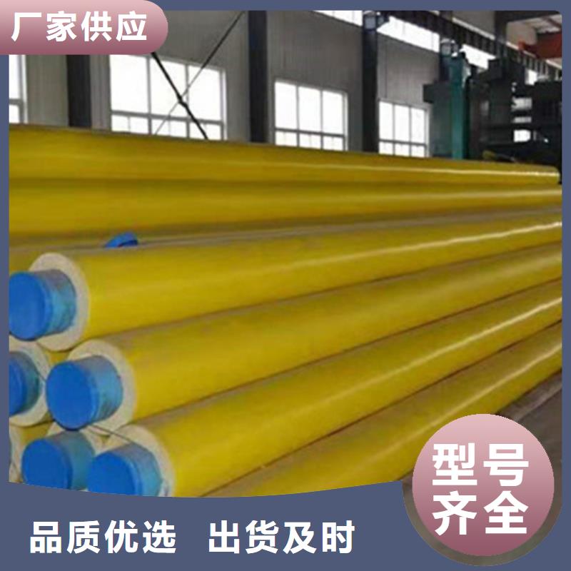 聚氨酯直埋保温管涂塑钢管厂当日价格