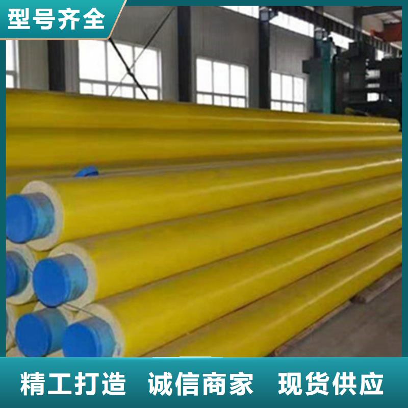 聚氨酯直埋保温管【环氧树脂防腐钢管厂家】多年实力厂家