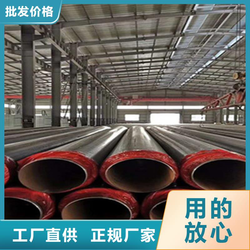 聚氨酯直埋保温管涂塑钢管厂厂家采购