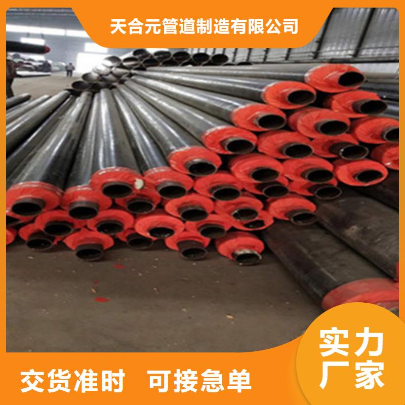 聚氨酯直埋保温管_热浸塑穿线管厂放心得选择