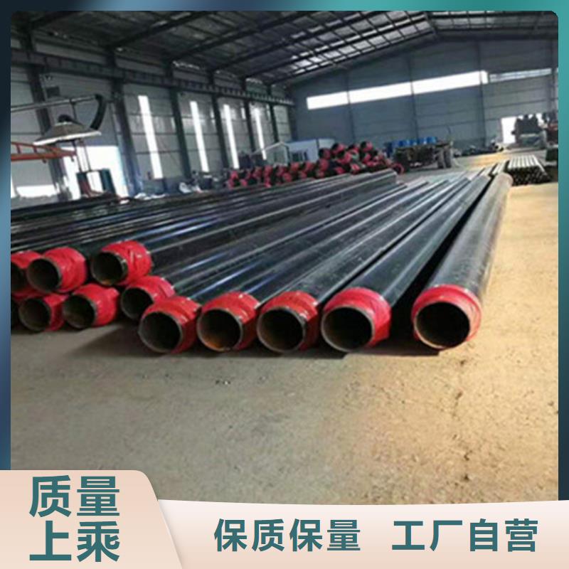 聚氨酯直埋保温管3PE防腐钢管厂好产品不怕比