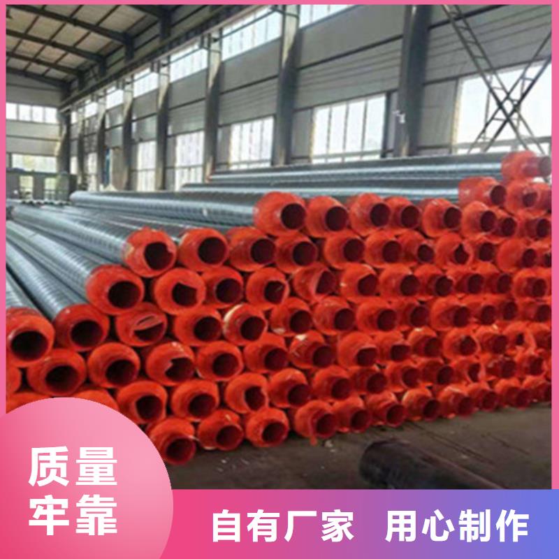 聚氨酯直埋保温管钢套钢保温管厂根据要求定制