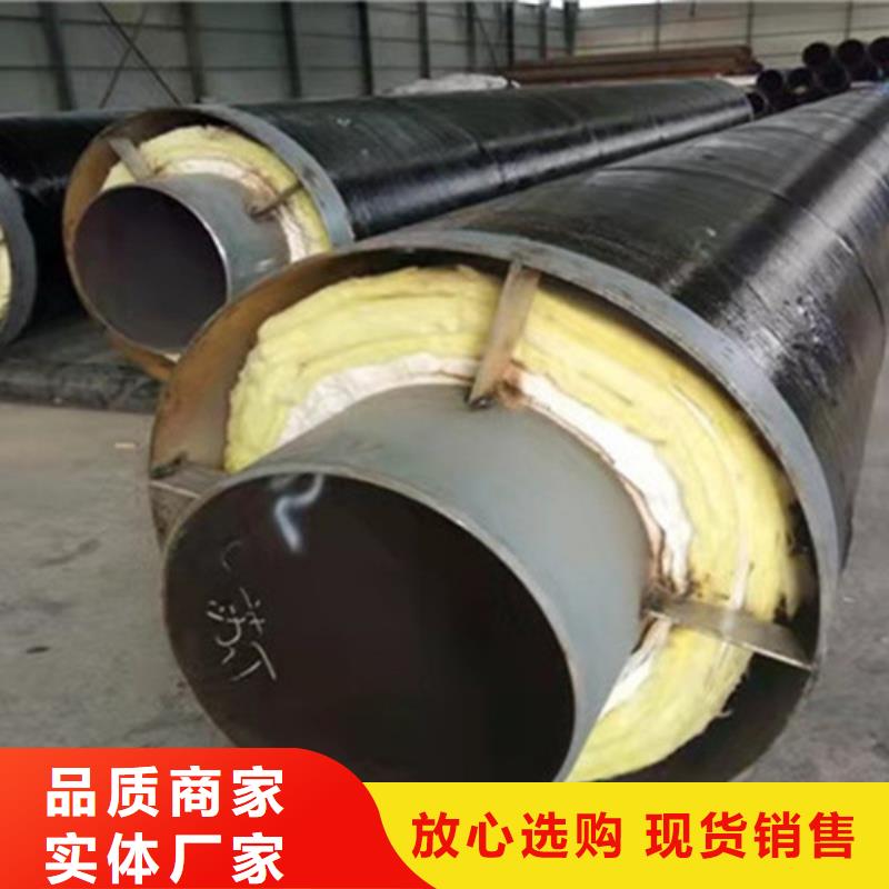 聚氨直埋保温管、聚氨直埋保温管厂家-价格实惠