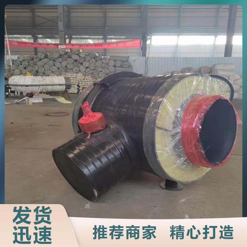 蒸汽保温钢管【3PE防腐钢管厂】支持拿样