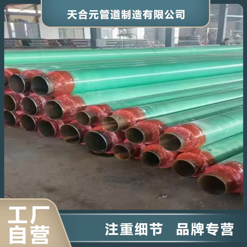 蒸汽保温钢管热浸塑穿线管厂家服务周到