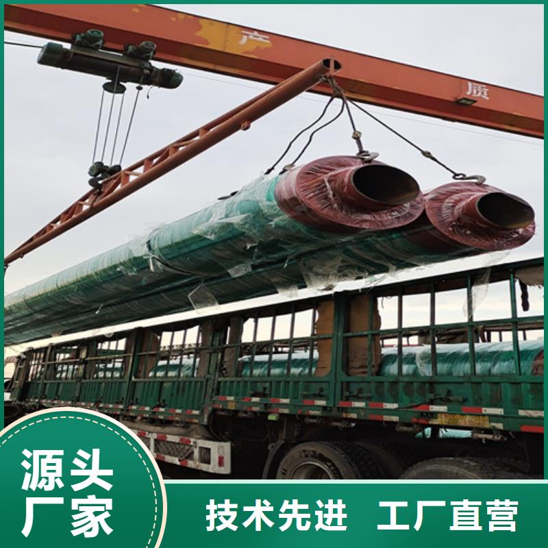 蒸汽保温钢管-环氧树脂防腐钢管厂生产加工