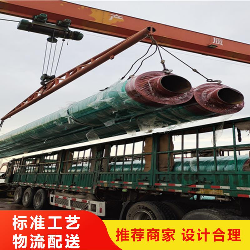 高品质过路式钢套钢保温管_过路式钢套钢保温管厂商