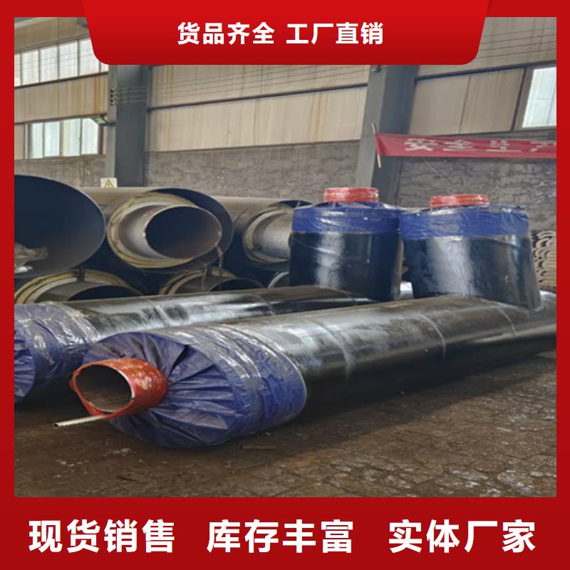 预制钢套钢直埋保温管型号款式按需定制
