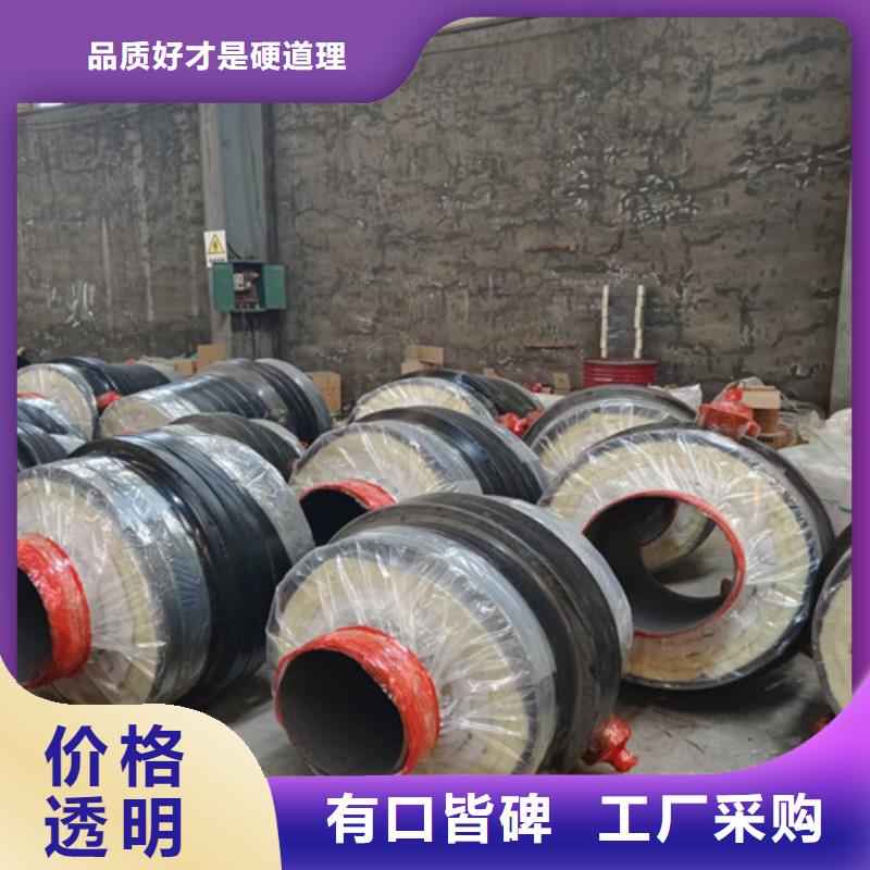 【蒸汽保温钢管】-钢套钢保温管厂家可接急单