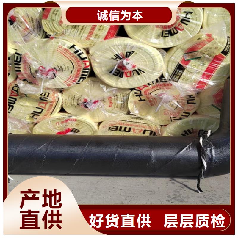 钢套保温管优选厂家