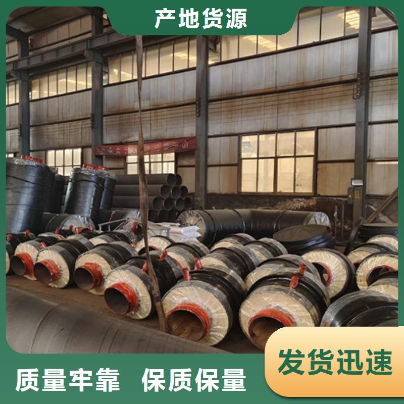 蒸汽保温钢管环氧树脂防腐钢管厂真材实料
