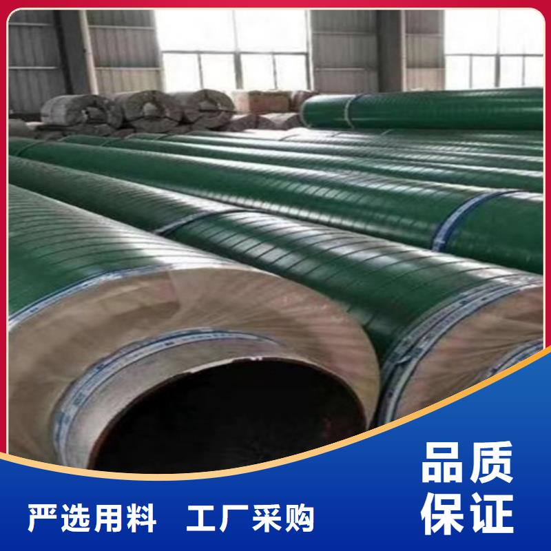 蒸汽保温钢管环氧树脂防腐钢管厂真材实料