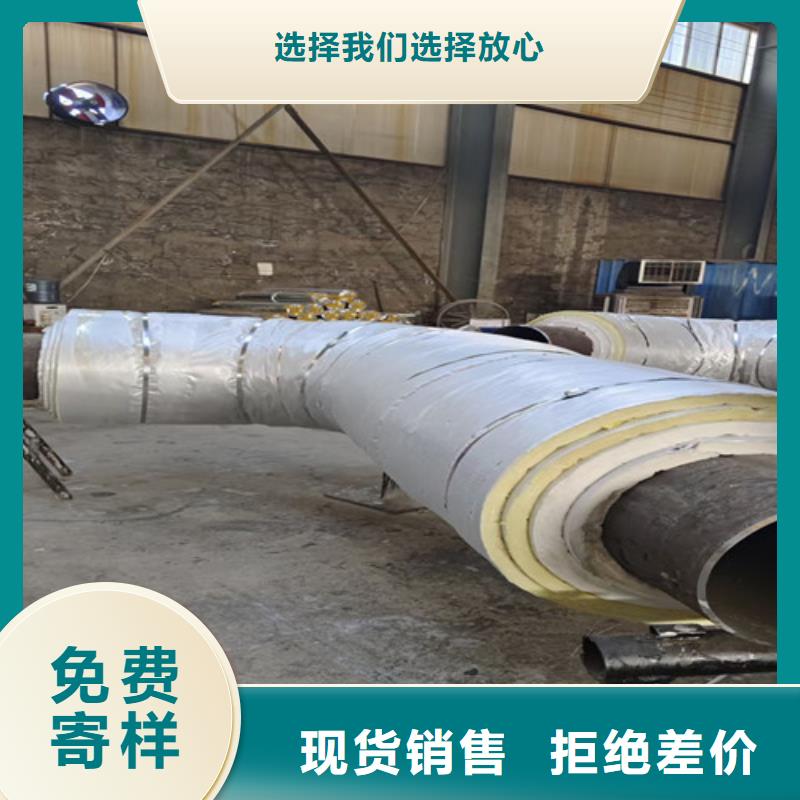 直埋塑套钢保温管价格实惠