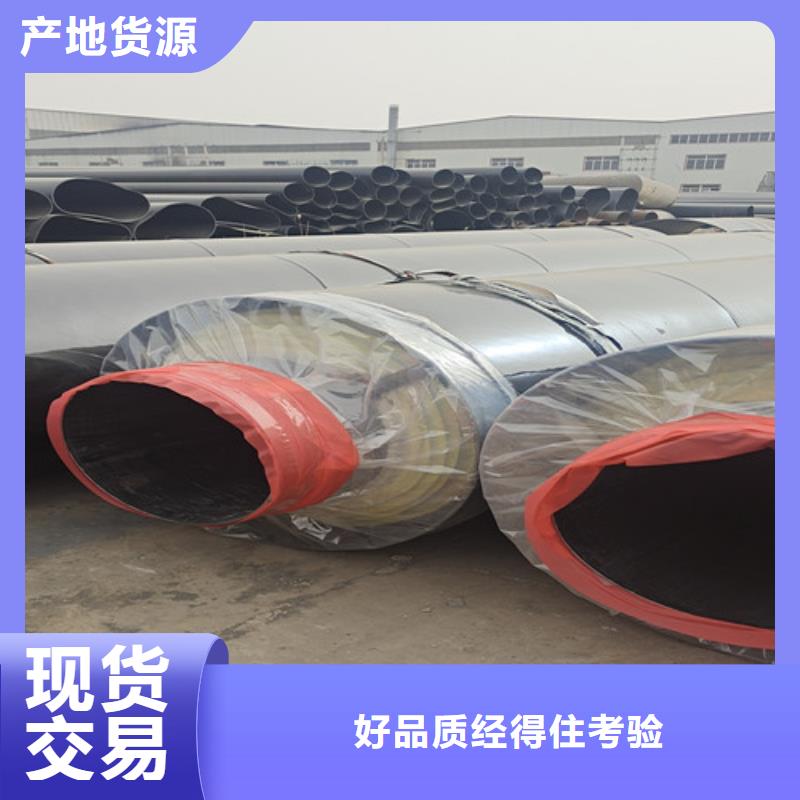 蒸汽保温钢管_【钢套钢保温管】实地大厂