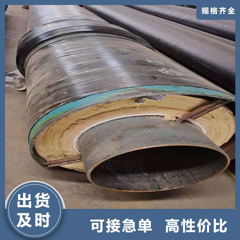 钢套钢直埋保温管道-助您购买满意