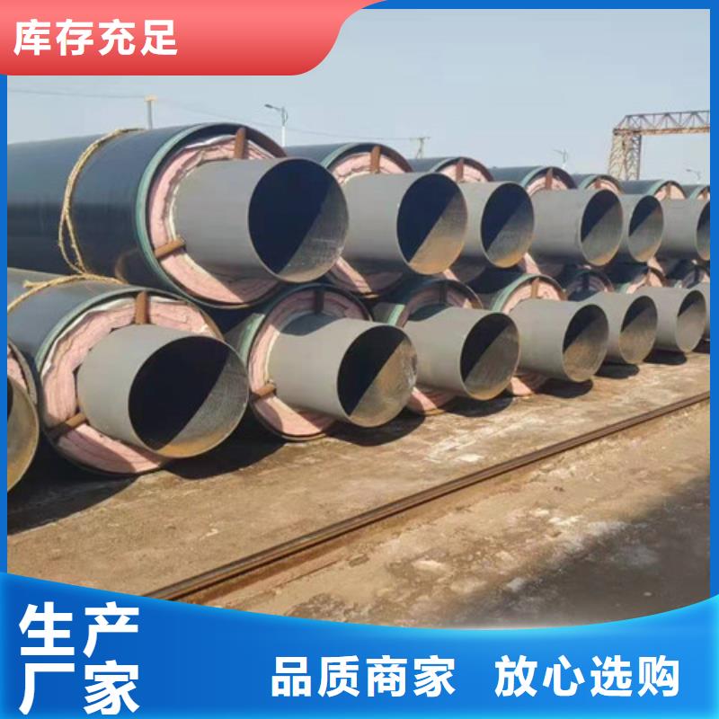 钢套钢蒸汽直埋管实体厂家直销
