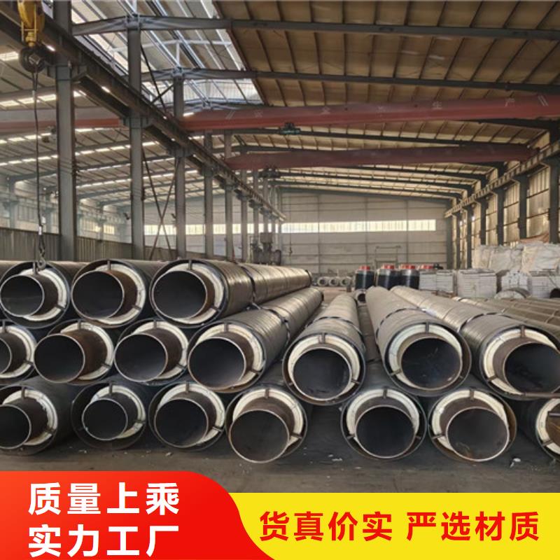 找钢套钢蒸汽直埋保温管厂家直销