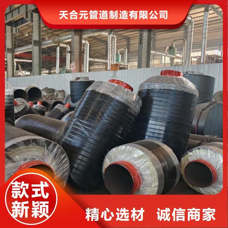 蒸汽保温钢管,钢套钢保温管厂优选原材