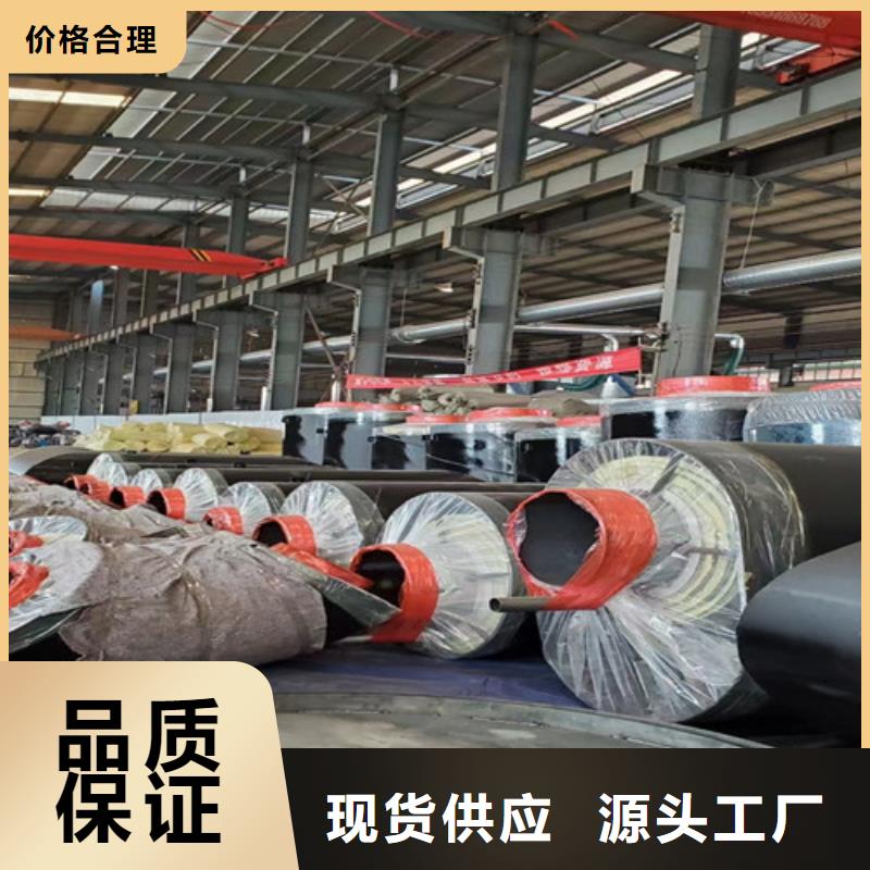 预制钢套钢直埋保温管型号款式按需定制