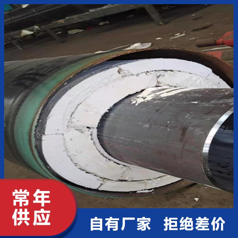 直埋钢套钢保温管-实业厂家