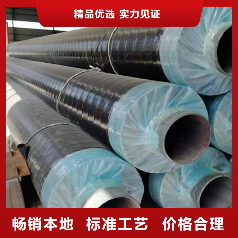 钢套钢蒸汽直埋管实体厂家直销