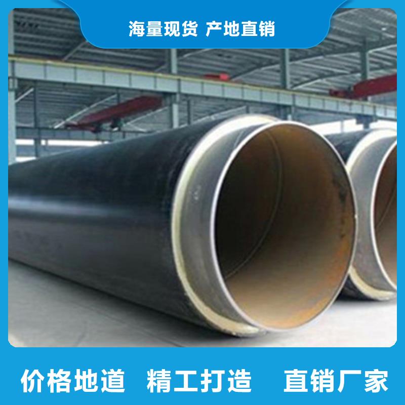 聚氨酯发泡保温管聚氨酯保温钢管厂支持非标定制
