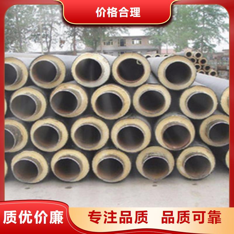 聚氨酯热水保温管厂家规格齐全
